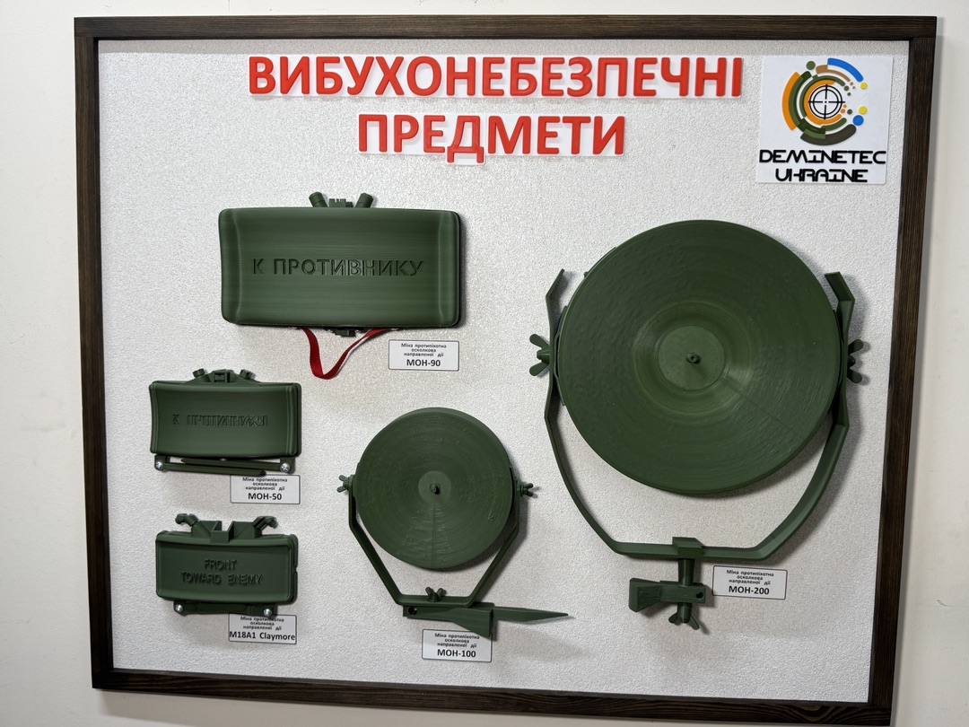 Набір об’ємних стендів вибухонебезпечних предметів 3D друк( Тип 1, Тип 2, Тип 3, Тип 4, Тип 5, Тип 6)