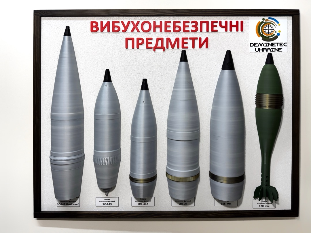Набір об’ємних стендів вибухонебезпечних предметів 3D друк( Тип 1, Тип 2, Тип 3, Тип 4, Тип 5, Тип 6)