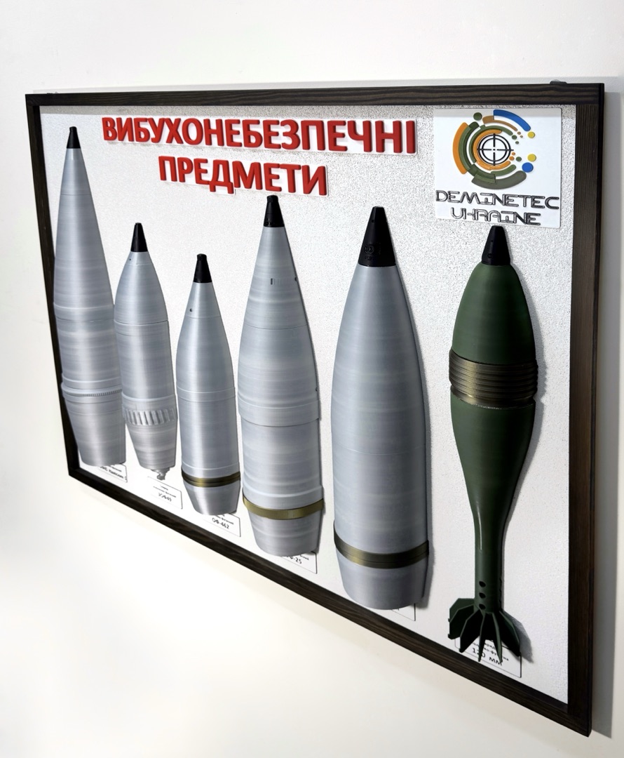Набір об’ємних стендів вибухонебезпечних предметів 3D друк( Тип 1, Тип 2, Тип 3, Тип 4, Тип 5, Тип 6)