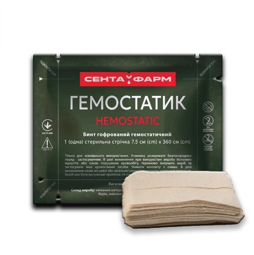 Бинт гемостатичний або його імітація